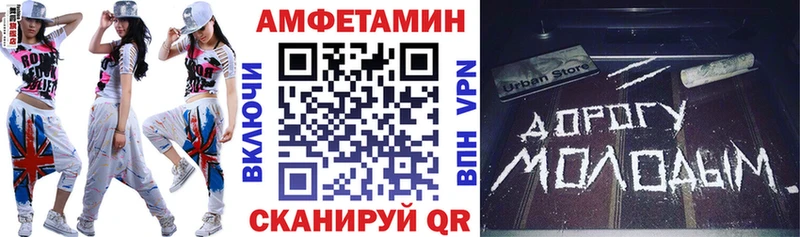 АМФЕТАМИН Premium  Зеленогорск 