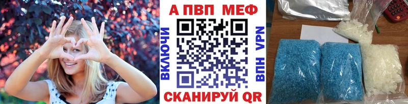Alpha-PVP Соль  mega маркетплейс  Зеленогорск  закладка 