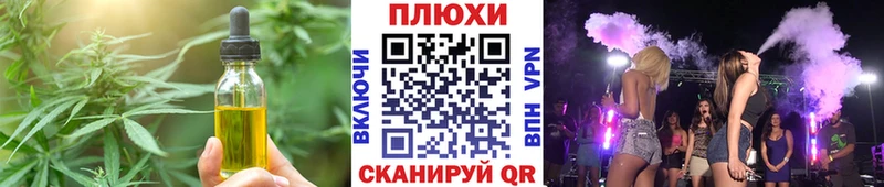 купить   Зеленогорск  Cannafood конопля 