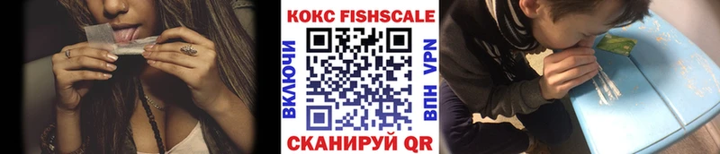 КОКАИН Columbia  купить   маркетплейс клад  Зеленогорск 