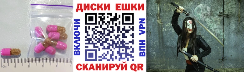 Экстази VHQ  где продают наркотики  площадка какой сайт  Зеленогорск 