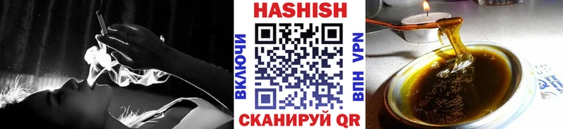 хочу наркоту  Зеленогорск  ГАШ убойный 