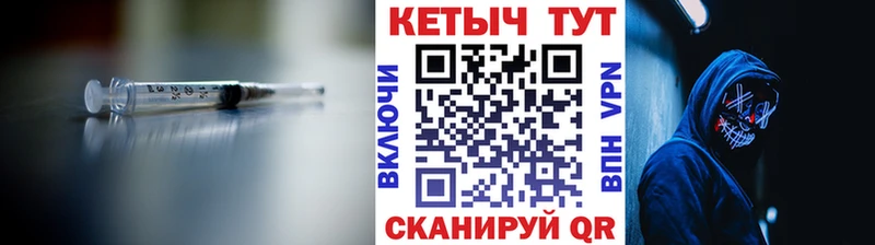 КЕТАМИН VHQ Зеленогорск