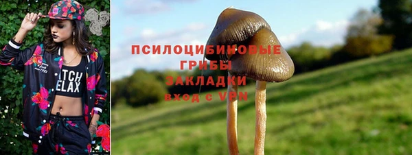 каннабис Абдулино
