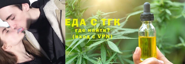 МДМА Абаза