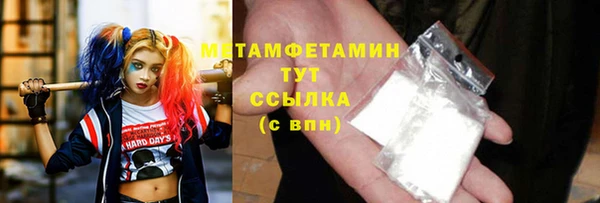 МДМА Абаза