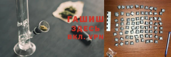 каннабис Абдулино