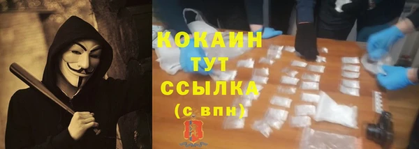 МДМА Абаза