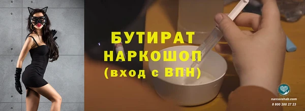 прущая мука Абинск