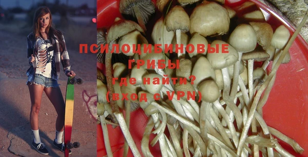 каннабис Абдулино