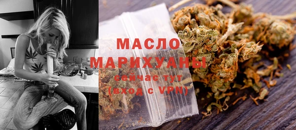 МДМА Абаза