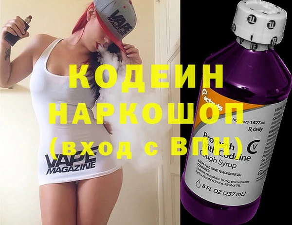 прущие крисы Покров