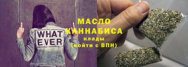 МДМА Абаза