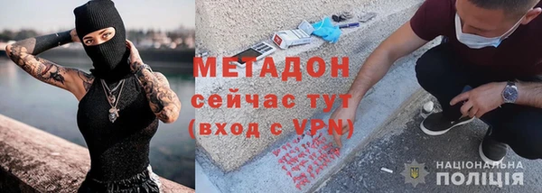МДМА Абаза