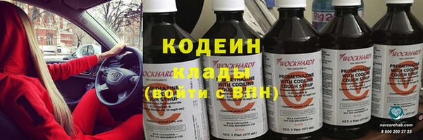 МДМА Абаза