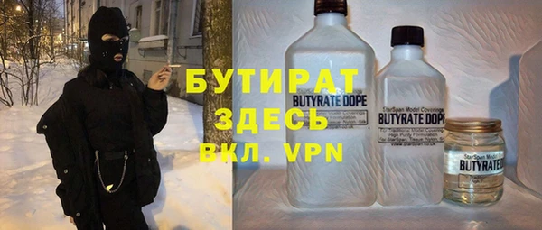 МДМА Абаза