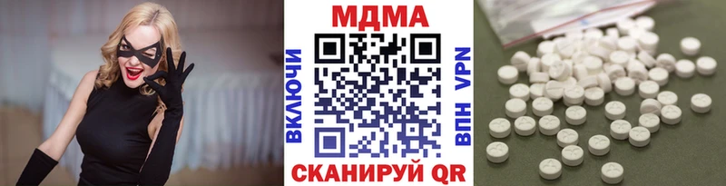 MDMA кристаллы  Зеленогорск 