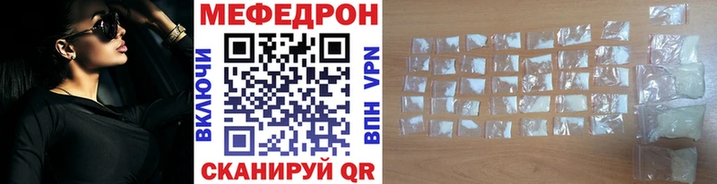 ссылка на мегу как зайти Зеленогорск МЕФ мука