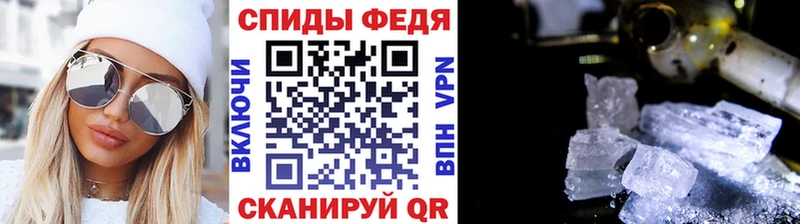 Метамфетамин винт  кракен ONION  Зеленогорск 