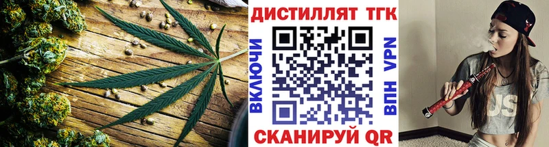 ТГК жижа где продают наркотики Зеленогорск
