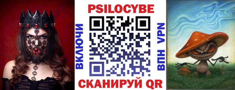 Галлюциногенные грибы MAGIC MUSHROOMS  Зеленогорск 